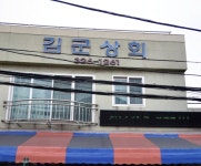 김군상회