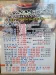신의주찹쌀순대 하늘도시직영점
