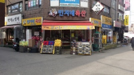 민지네축산