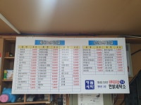 한밝드라이빨래타운세탁소