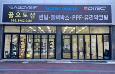 꿀오토샵 레인보우 연등