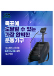 짐스페이스 PT STUDIO
