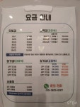 라온스터디카페 본촌점