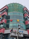 포레스트스파