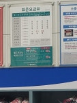 월드크리닝 만촌화성파크3차점