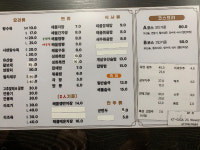 성화관