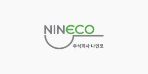 나인코