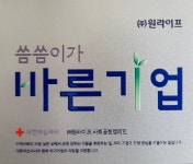 휘슬러 원라이프