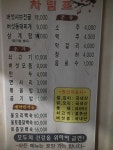 이가홍가