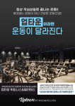 업타운휘트니스 돌곶이점