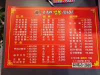 고구려짬뽕10101