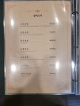 향만
