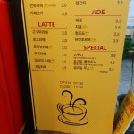 커피원
