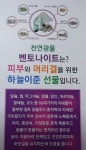큐사랑 옥길점