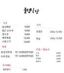 풍성식당