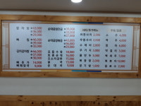 싸릿골감자탕순대국