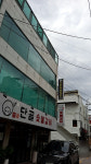 단골숯불갈비
