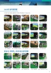 필드 골프 앤 스크린