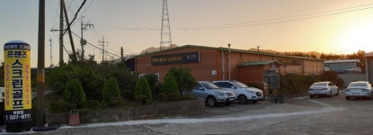 프렌즈 스크린 해남 북평점