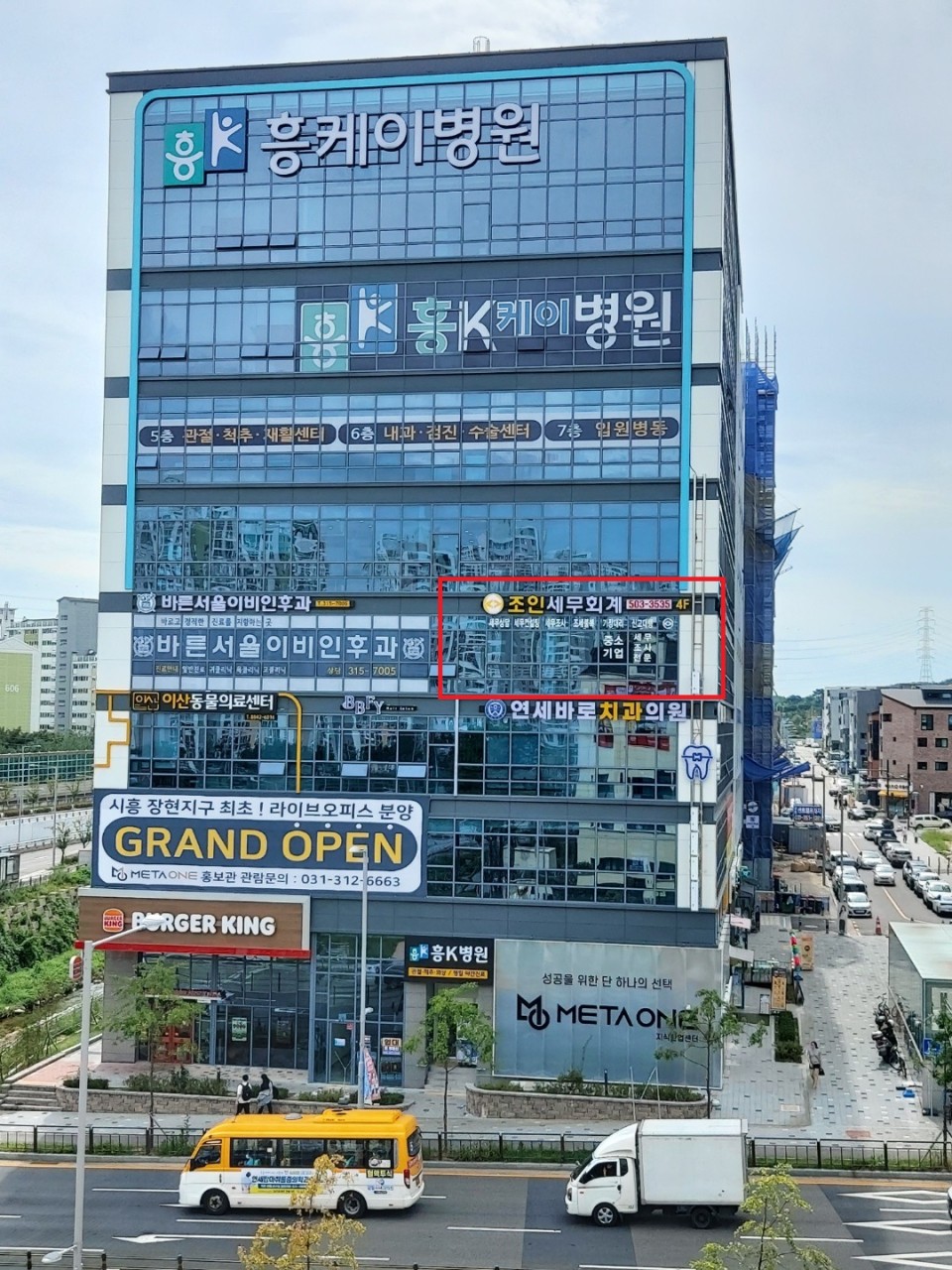 조인세무회계 이미지
