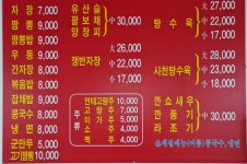 태림각