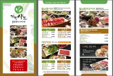 자연샤브 동홍동본점