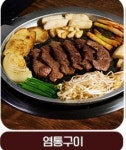 마포화곱창 봉담점