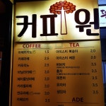 커피원