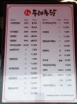 두레통닭 정릉점
