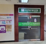 김정문알로에 일산서구지점