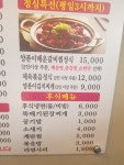 돈가네농장