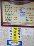 만포정