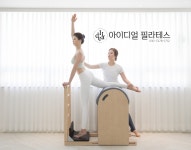 아이디얼 필라테스