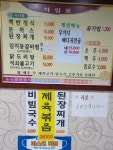 만포정