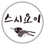 스시요이