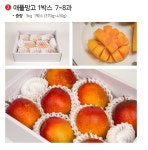 제주농산