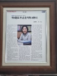 세무사강남례비젼세무회계사무소