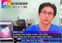 밝은빛안과의원
