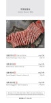 벽제갈비 타워팰리스점
