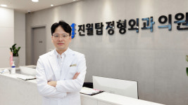 진월탑정형외과의원