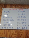 성민컷트클럽