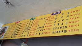 용화장