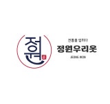 정원우리옷