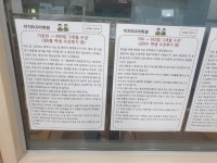 이지ELS어학원