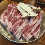 꿉돈
