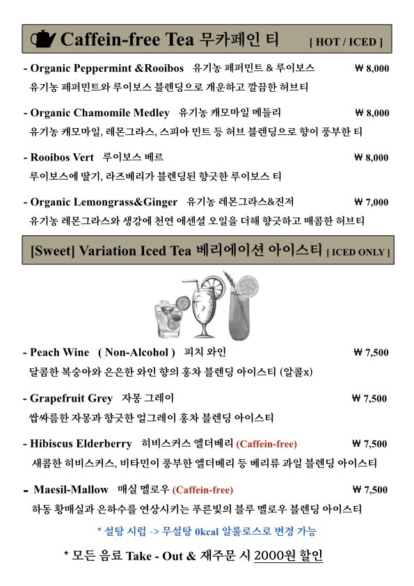 티하우스 청담 이미지