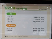 골프존파크 성남수진역점