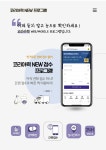 코리아퀵로지스틱스