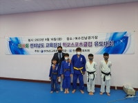 순천한국유도관