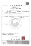수목원중앙부동산공인중개사사무소